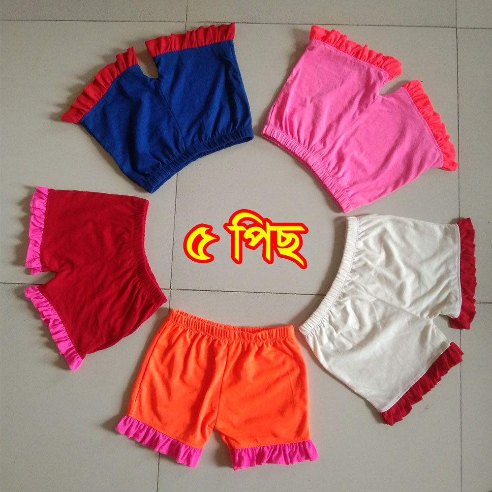 5 পিস বিভিন্ন রঙের মেয়েদের হাফ প্যান্ট